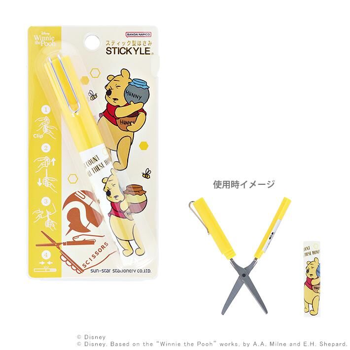 『sun-star』 STICKYLE攜帶型剪刀 迪士尼小熊維尼版