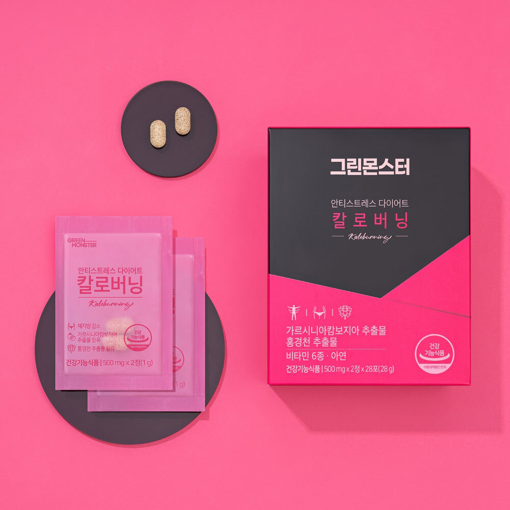 Green Monster Diet Anti-Stress Diet Kaloburning [500mg x 2 x 28 Packs/BOX]