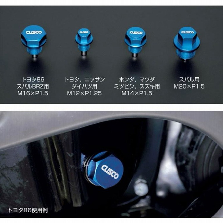 CUSCO NEODYMIUM MAGNET DRAIN BOLT