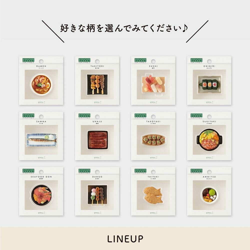 MIDORI ｜日本美食造型磁鐵 強力磁鐵（10款可選）