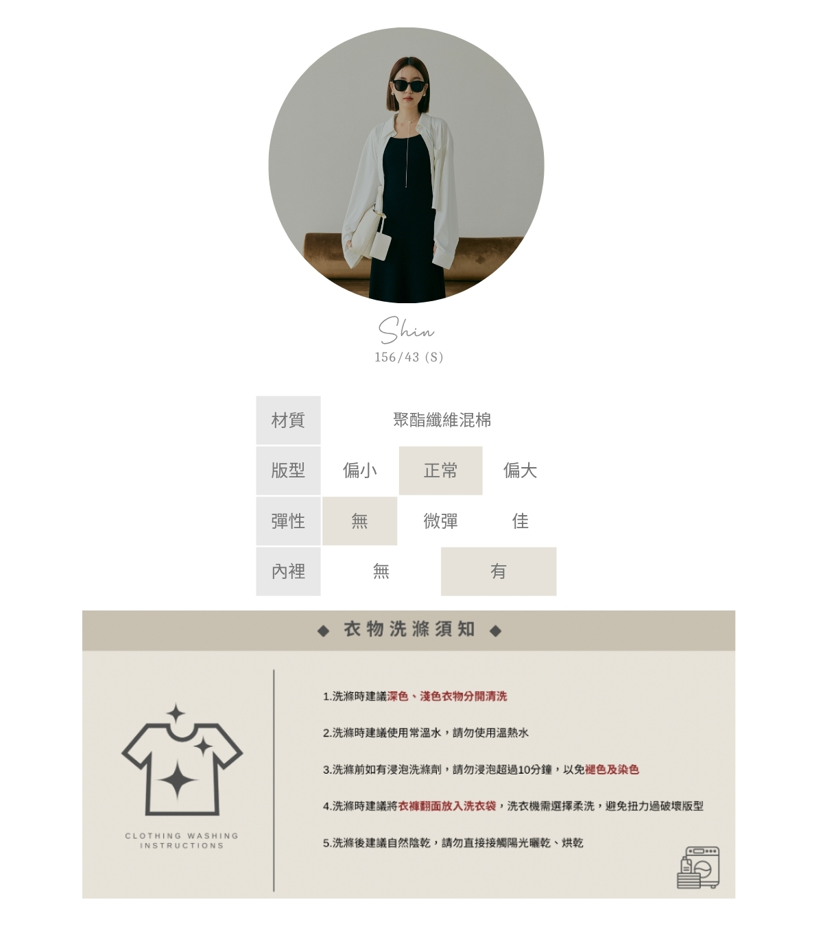 官網串圖 (頭像+材質) (5).jpg 官網串圖 (頭像+材質) (5).jpg