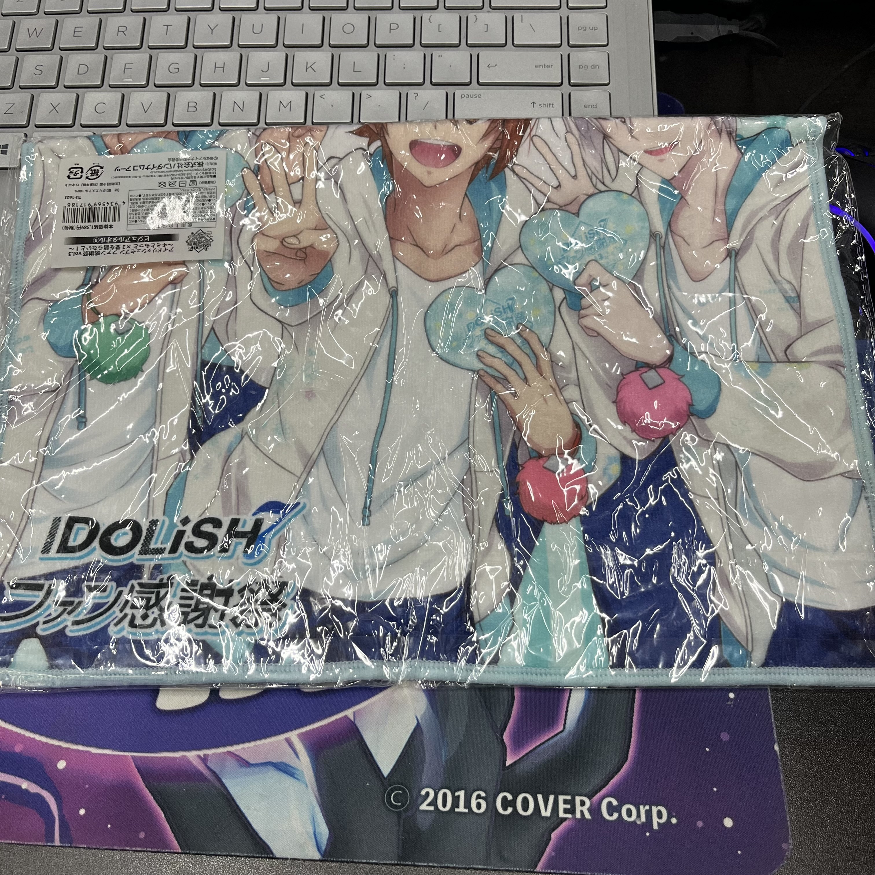 [全新現貨] I7 毛巾#276