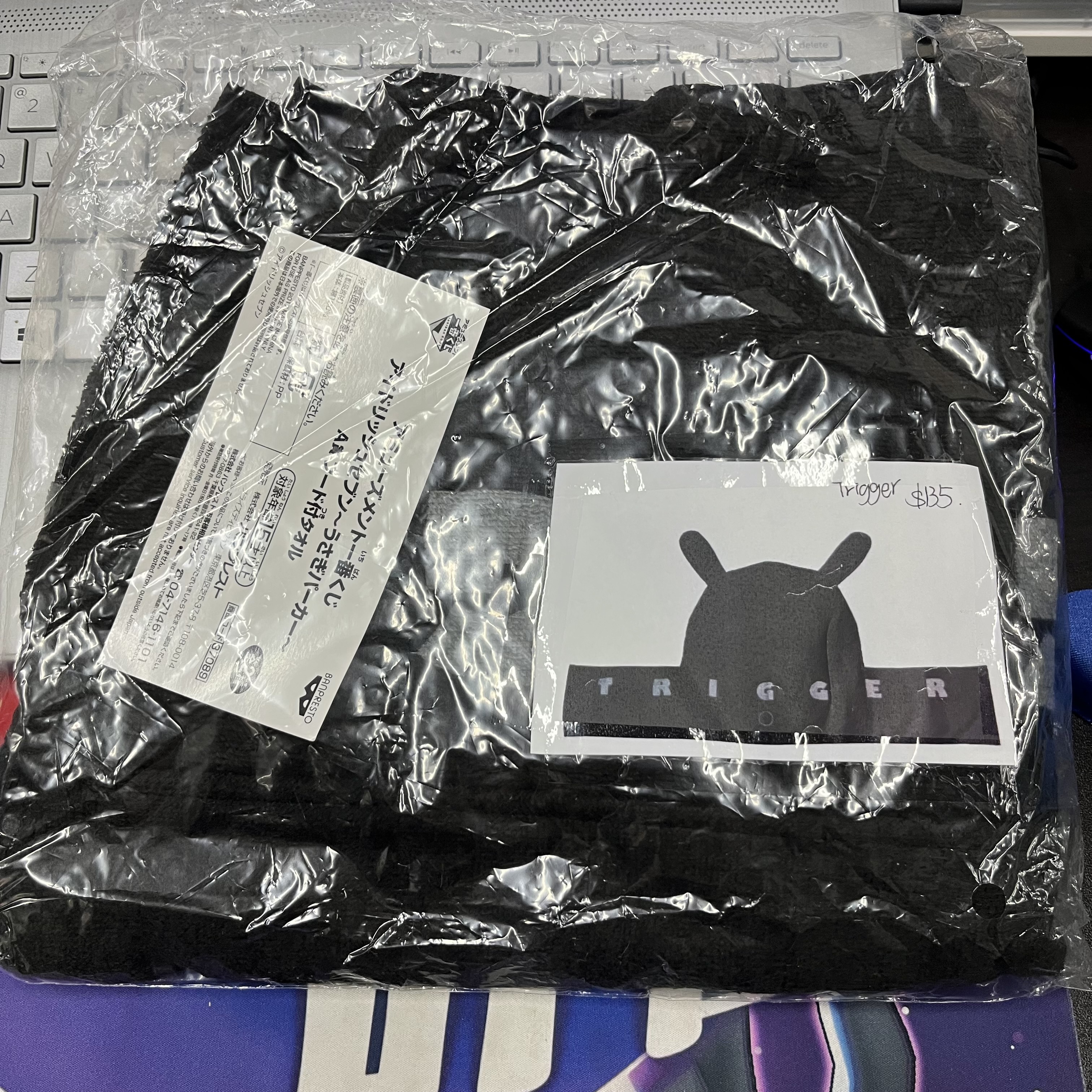 I7 trigger 披肩毛巾#276