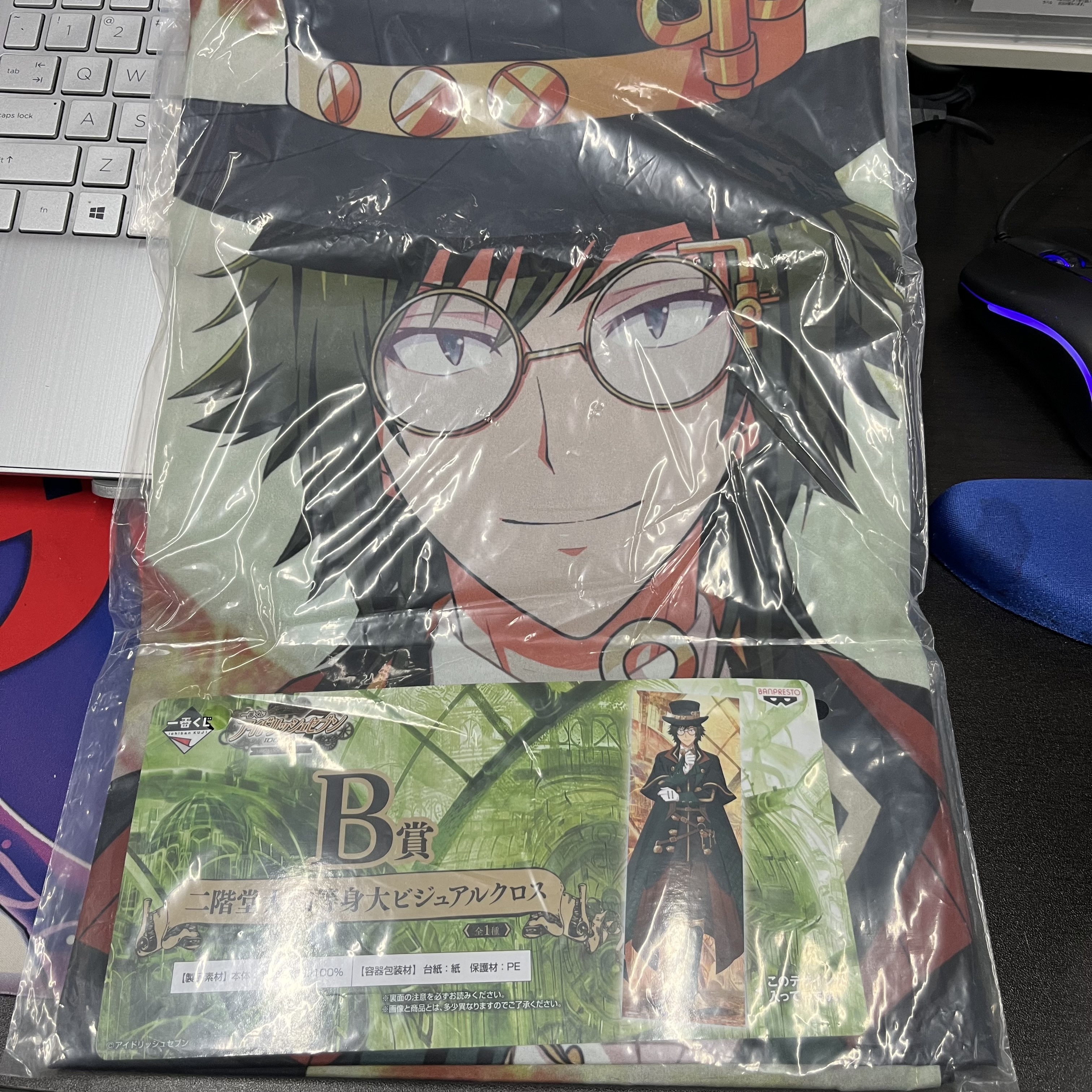 I7 大和 掛布#276