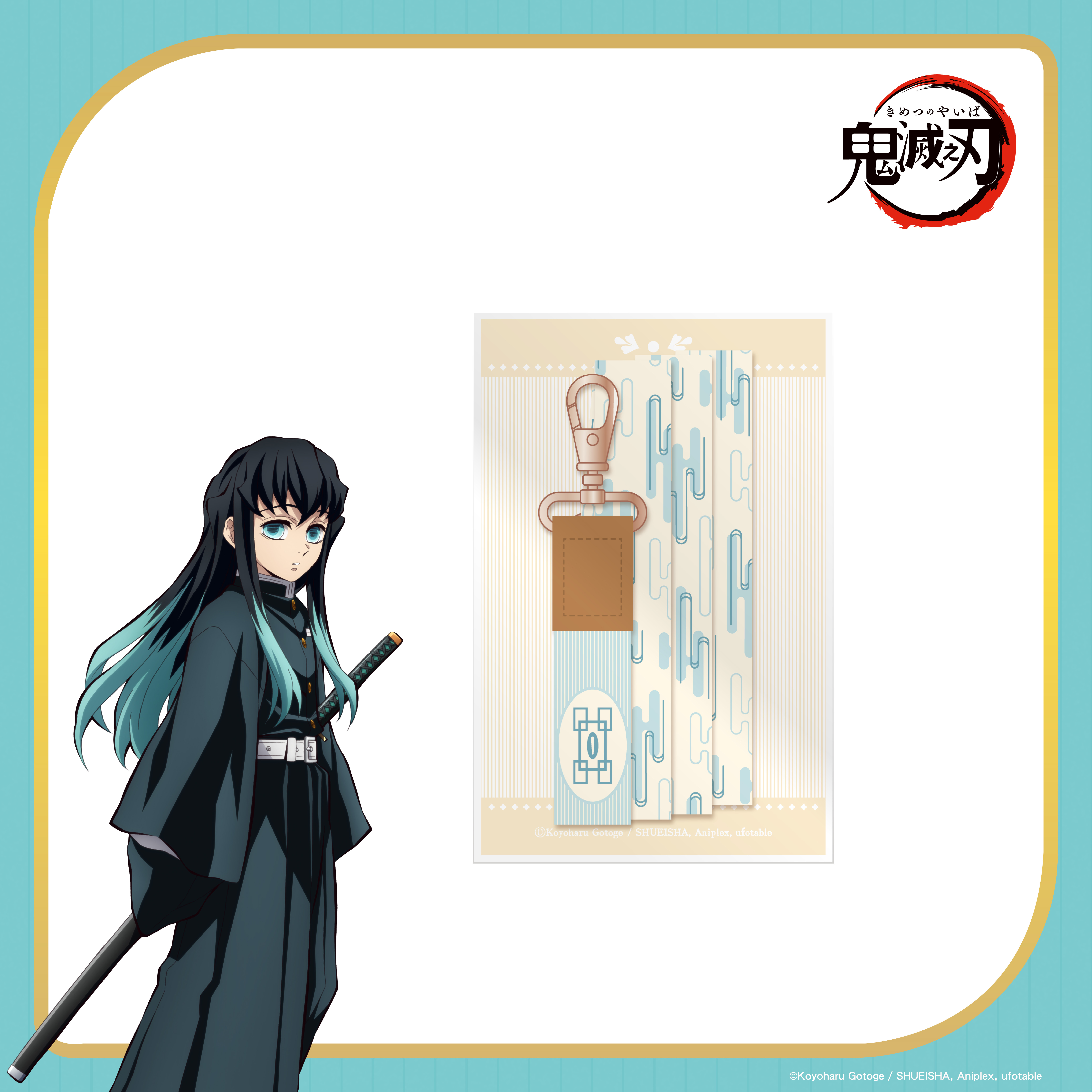 鬼滅之刃-手機織帶-時透無一郎