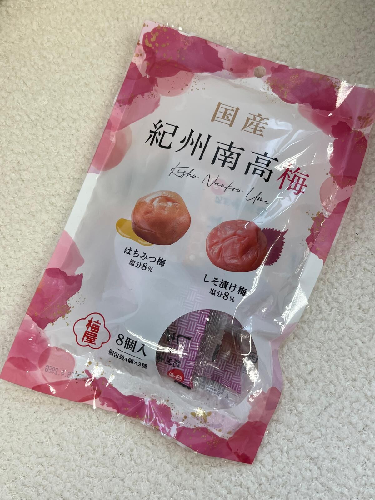 紀州 南高梅粒 8粒裝