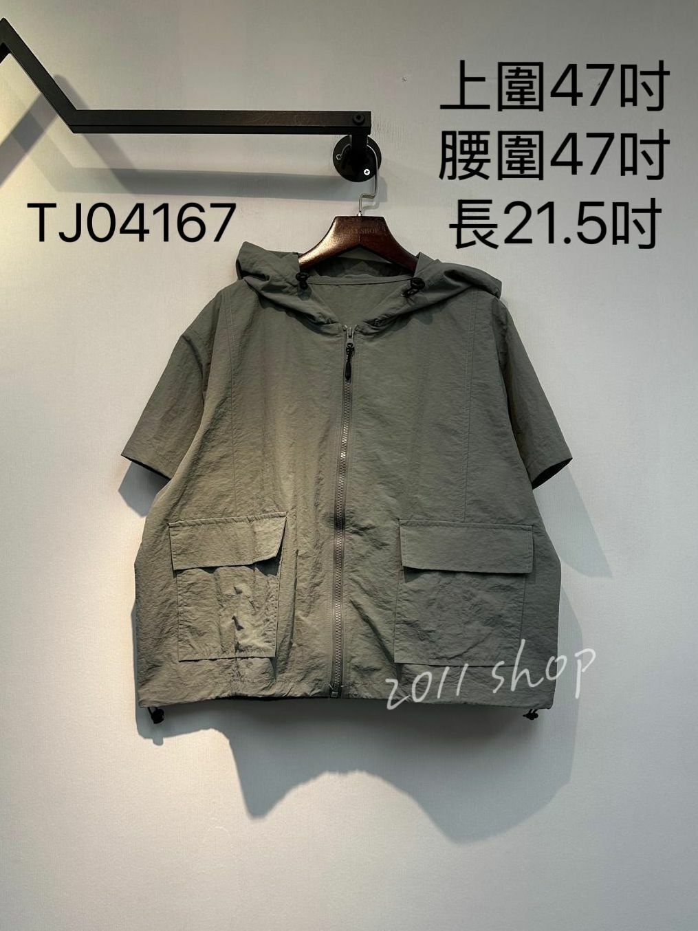 *不設優惠*出口日本連帽外套 上圍47吋 腰圍47吋 長21.5吋 TJ04167 *不夾單不包郵*