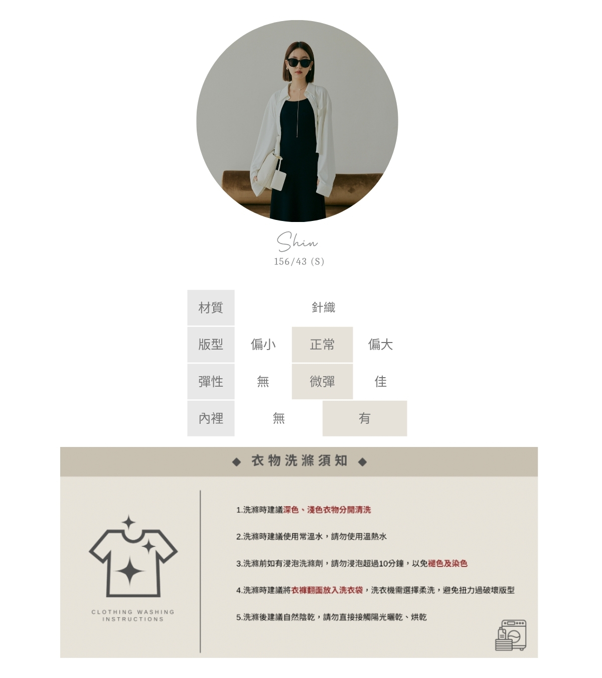 官網串圖 (頭像+材質) (7).jpg 官網串圖 (頭像+材質) (7).jpg