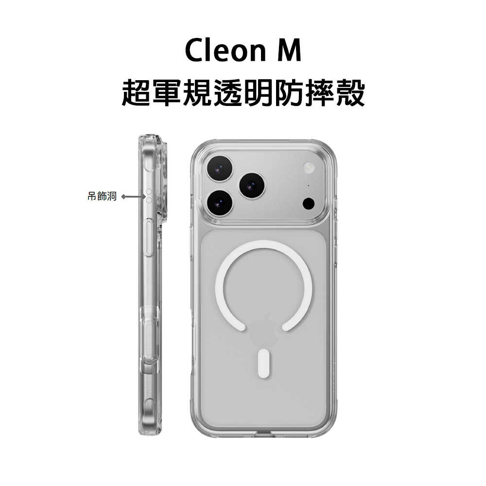 i17手機配件超值組★買就送品牌收納袋+行充