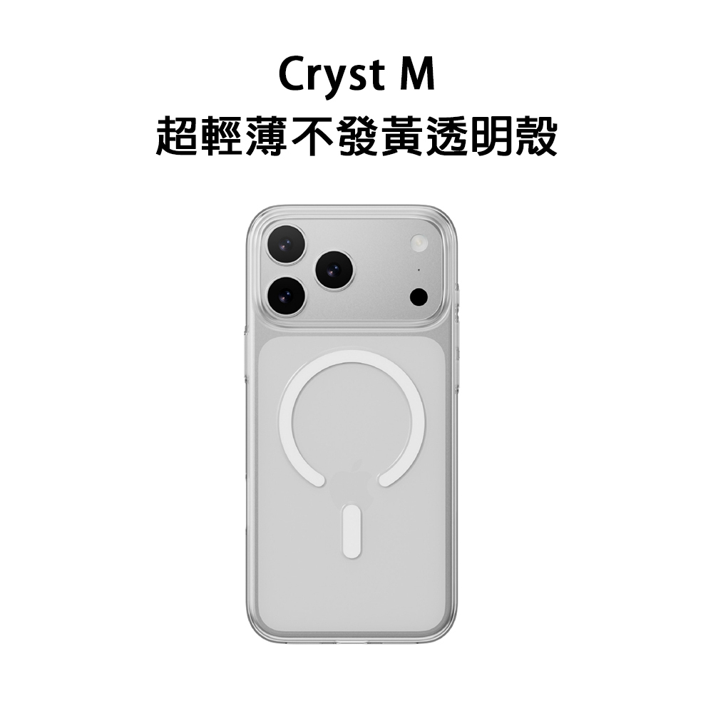 i17手機配件超值組★買就送品牌收納袋+行充