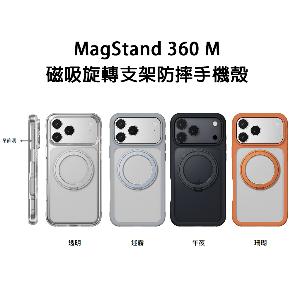 i17手機配件超值組★買就送品牌收納袋+行充