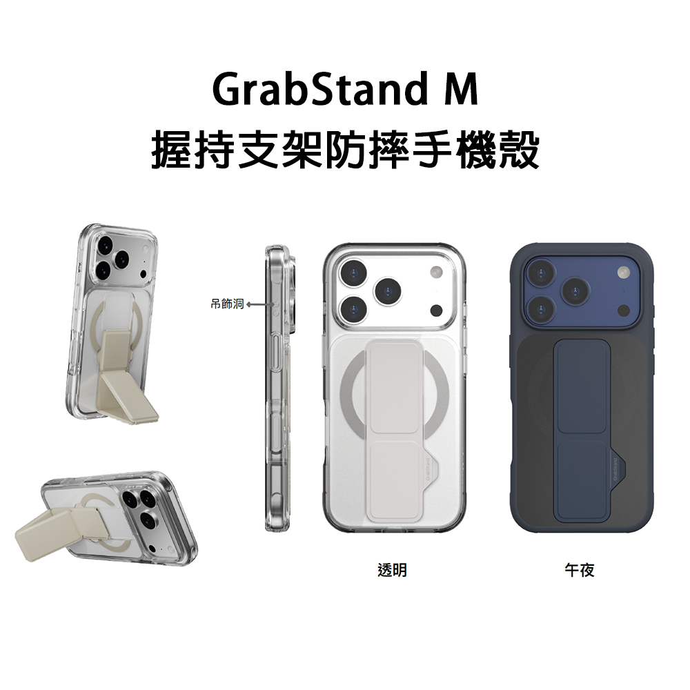 i17手機配件超值組★買就送品牌收納袋+行充