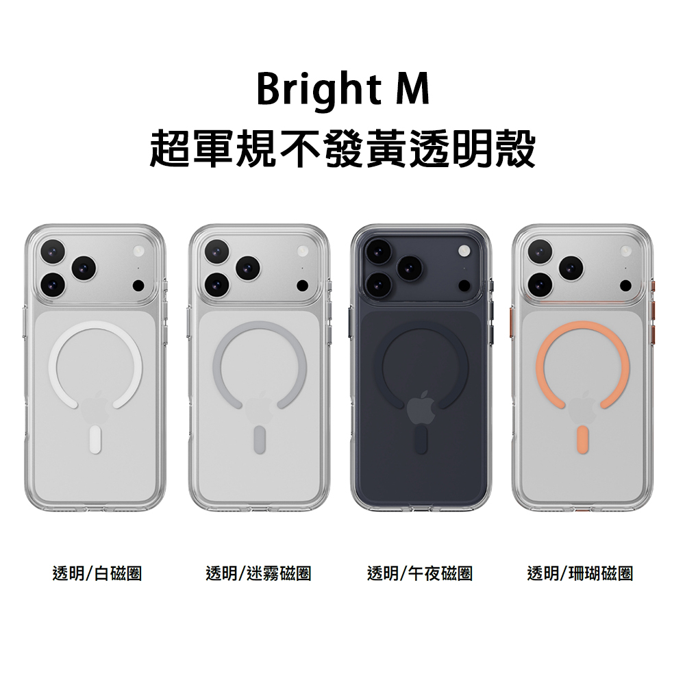 i17手機配件超值組★買就送品牌收納袋+行充