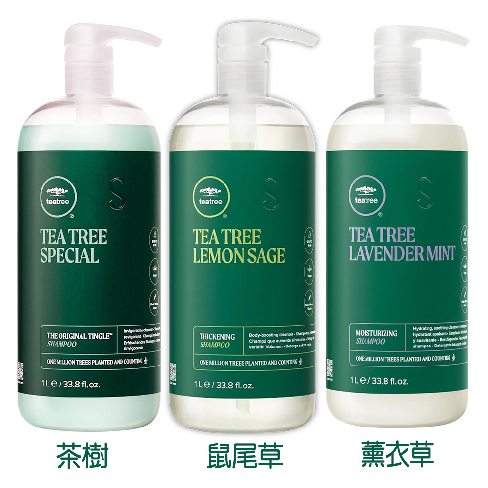 Paul Mitchell肯邦 茶樹/鼠尾草/薰衣草 洗髮精 1000ml -新包裝 (全身性沐浴清潔)