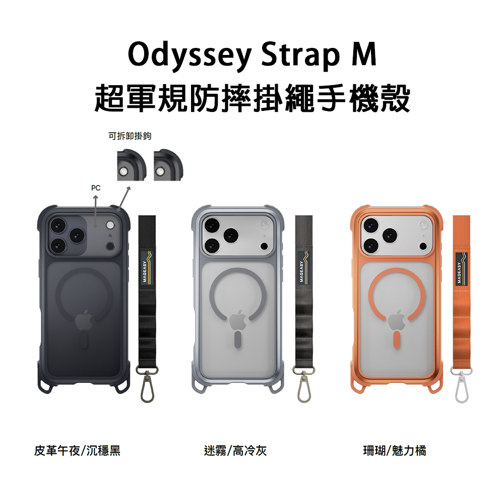 i17手機配件超值組★買就送品牌收納袋+行充