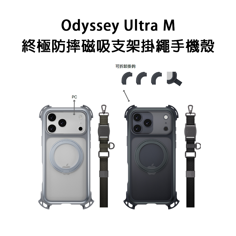 i17手機配件超值組★買就送品牌收納袋+行充