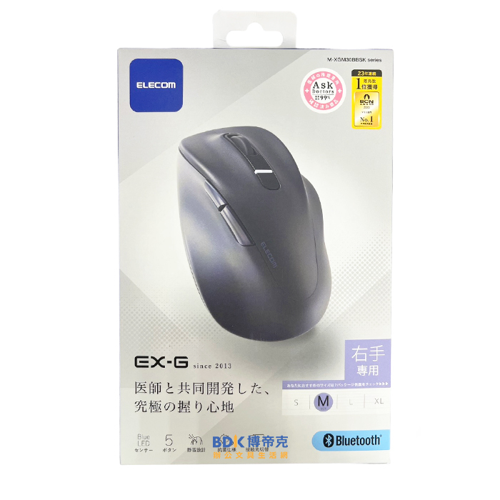ELECOM EX-G人體工學藍芽靜音滑鼠 M-XGL(M)30BBSKBK 黑色