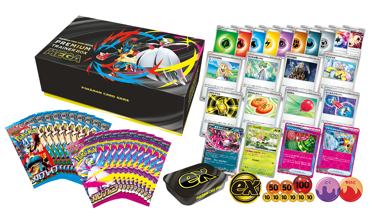 寶可夢 日文版 MEGA禮盒