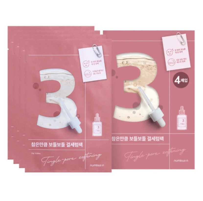 umbuzin｜"4片裝" No.3 水光收毛孔面膜套裝 韓國數字面膜 numbuz:n Mask No.3 (每片27g*4pcs)