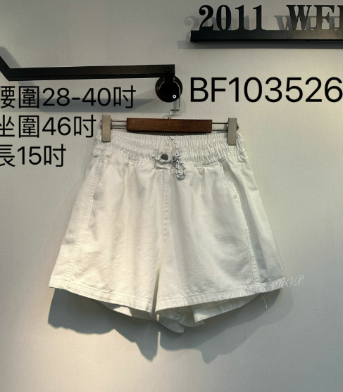 *不設優惠*橡筋腰可束繩百撘短褲 腰圍28-40吋 坐圍46吋 長15吋 BF103526*不夾單不包郵*
