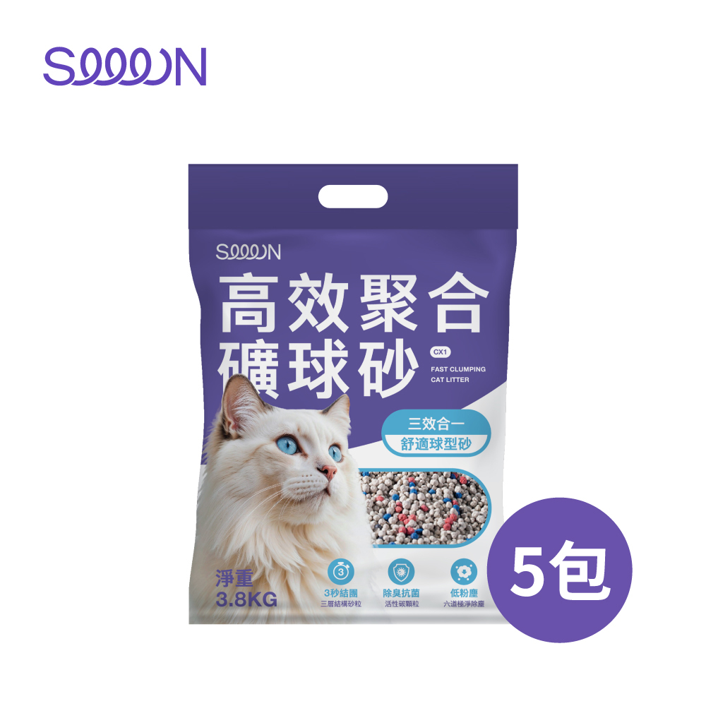 SEEEN｜高效聚合礦球砂CX1 3.8kg (5包/箱)