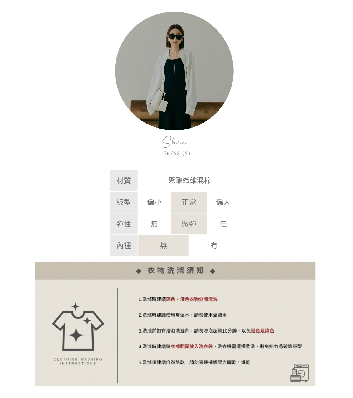 官網串圖 (頭像+材質) (8).jpg 官網串圖 (頭像+材質) (8).jpg