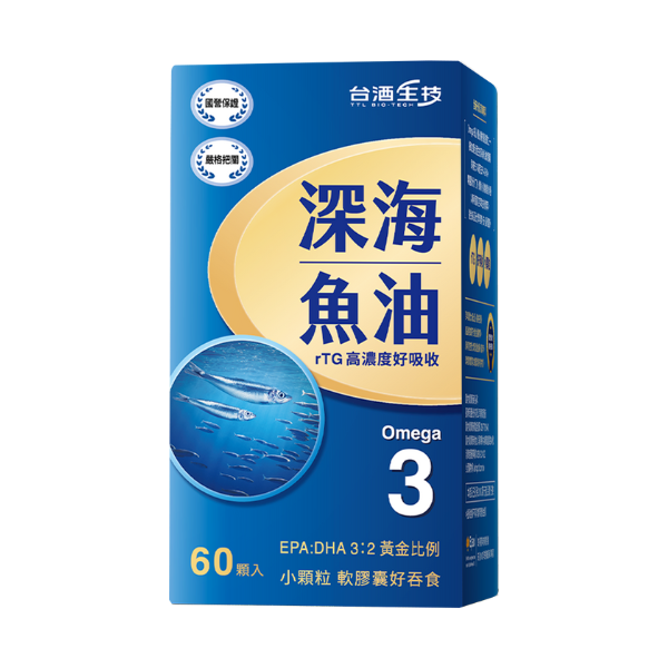 台酒生技 深海魚油 多入特惠組