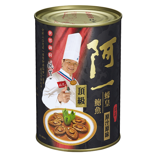 蠔皇鮑魚(4隻/罐)-頂級金裝