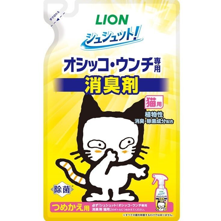 Pet - LION 獅王 貓貓專用99.9%強力消臭植物性除菌噴霧 280ml 補充裝