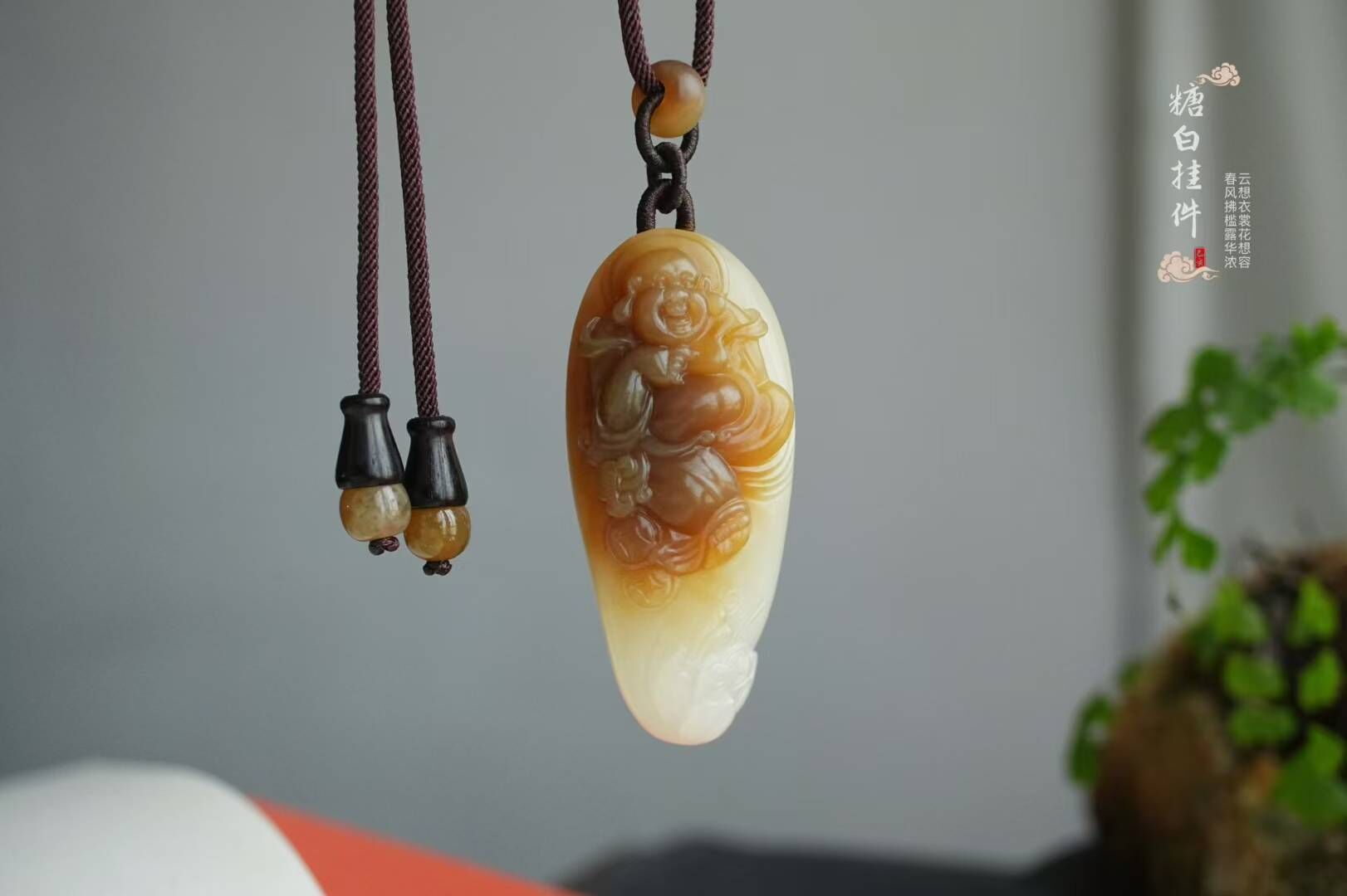 719445 和田玉且末糖白料“花開見佛”彌勒佛掛件