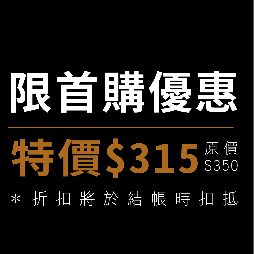 究好豬｜親子極薄肉組