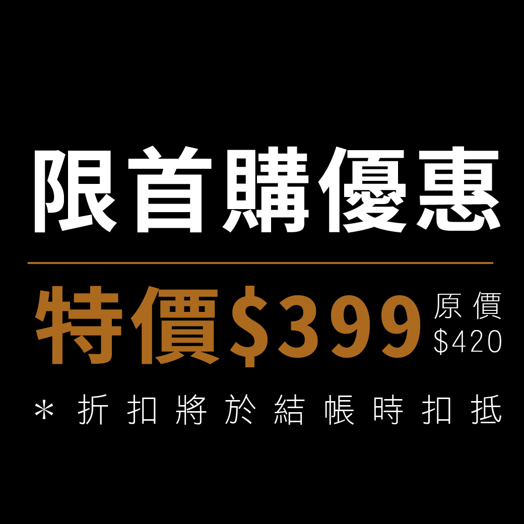 究好豬｜五花雙拼組