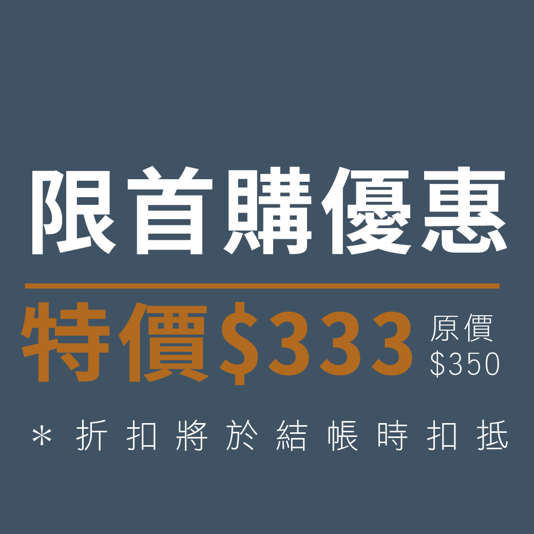 海鮮｜鯖魚2入組