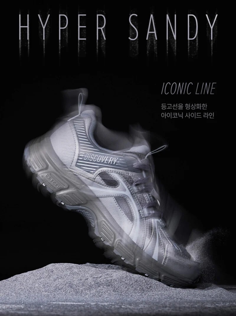 【預購】Discovery 休閒運動鞋 DXSH5534N