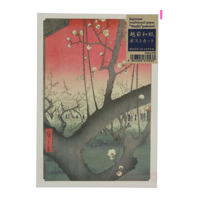 『越前和紙』江戶百景（龜戶梅屋敷）