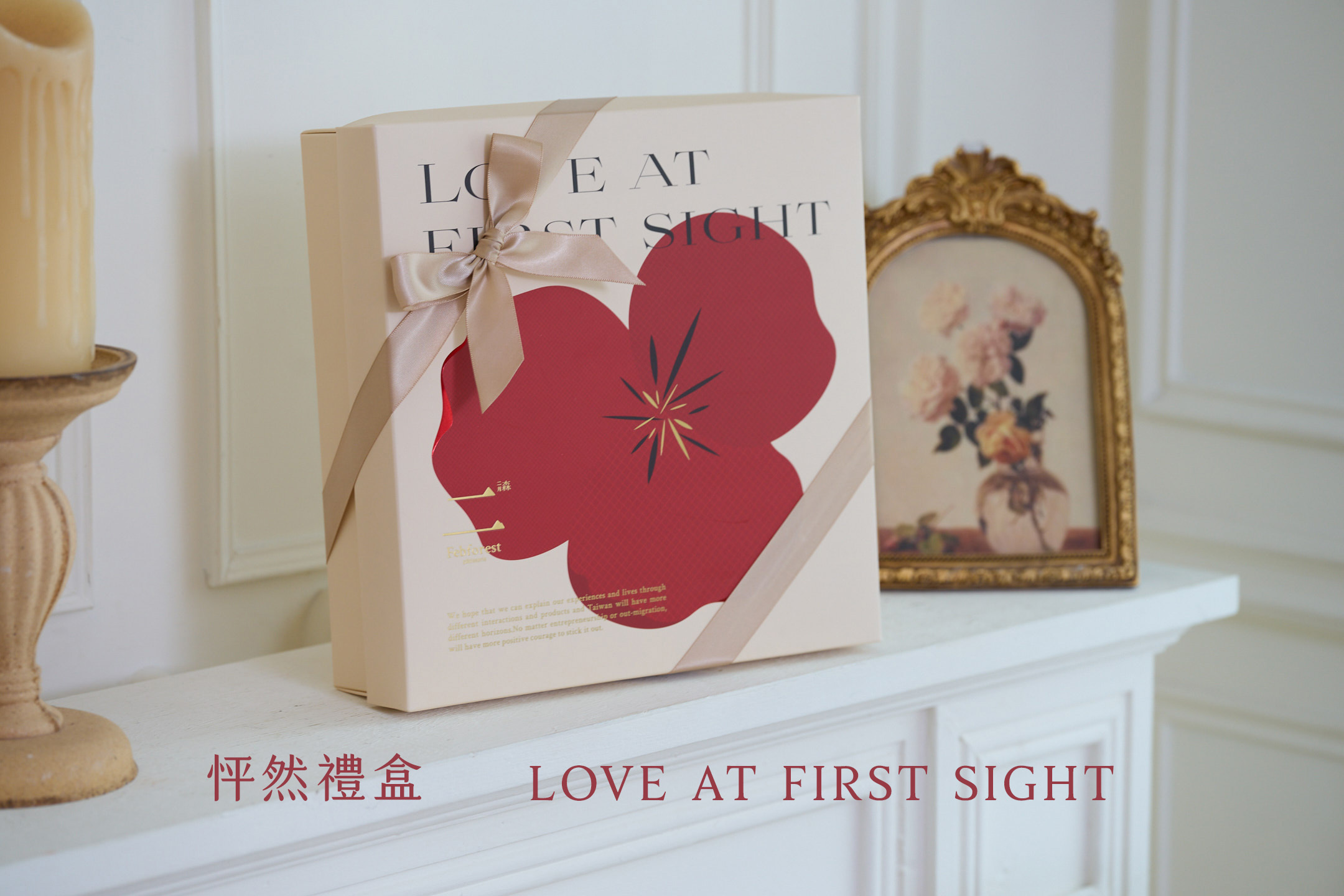 喜餅禮盒，手工喜餅，手工喜餅台中 ，手工餅乾，喜餅，喜餅推薦