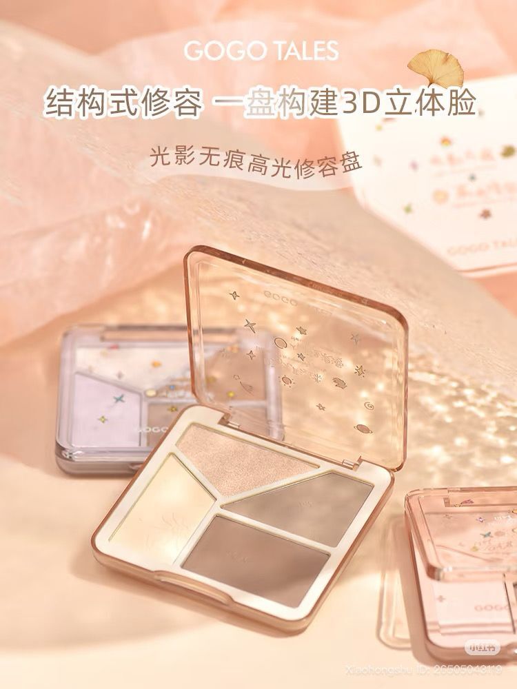 Gogotales Light Shadow Flawless Highlight Contouring Palette