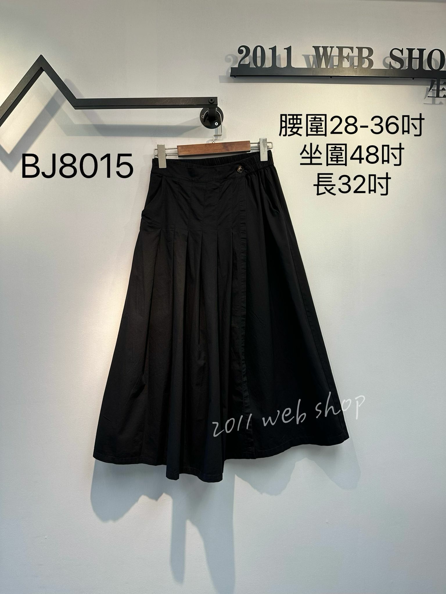 *不設優惠*出口日本橡筋腰摺痕裙褲 腰圍28-36吋 坐圍48吋 長32吋 BJ8015 *不夾單不包郵*