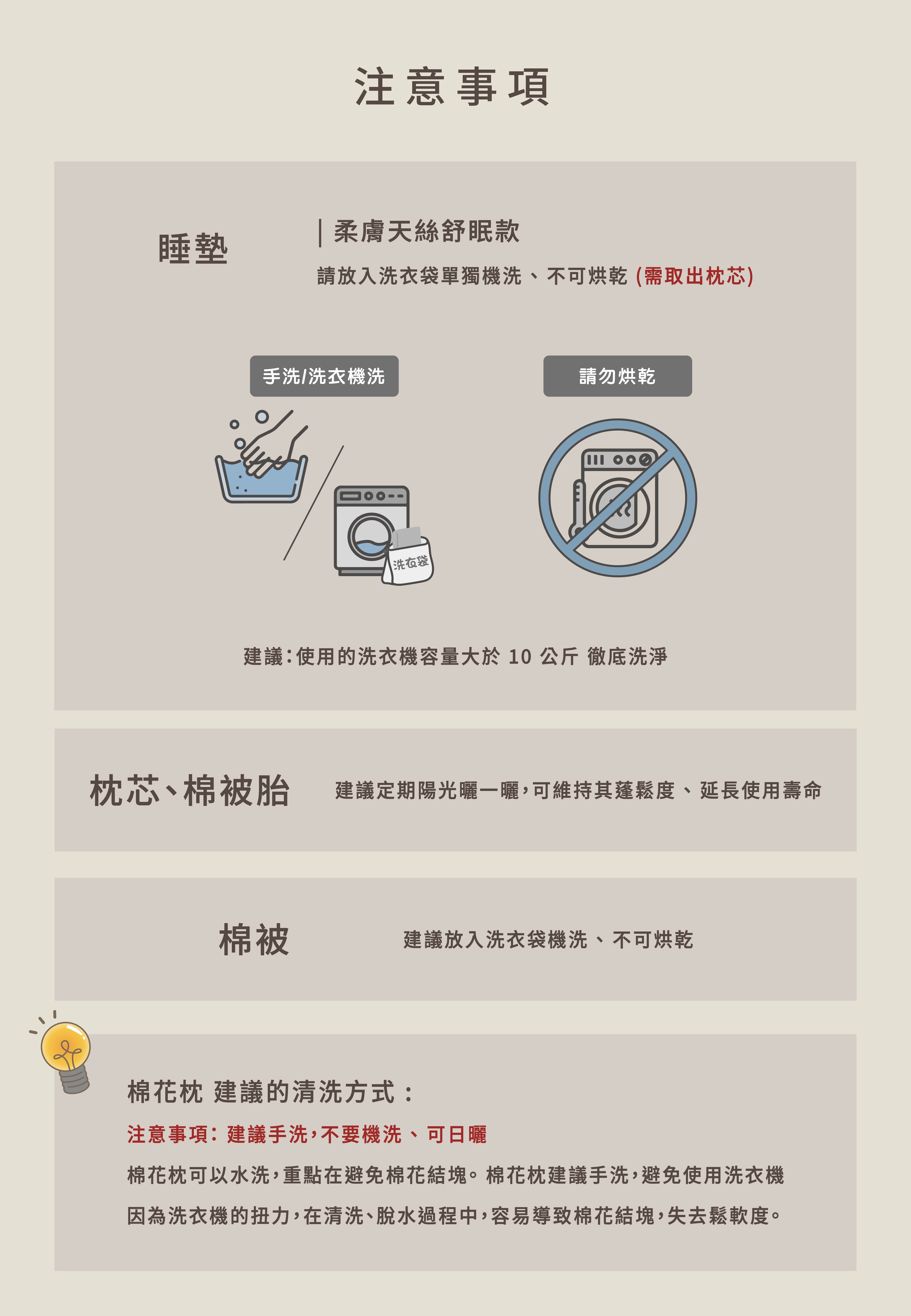 【哈利波特聯名】兒童行動睡袋 | 天絲舒眠經典款 ( 2~6歲適用) | 經典彩繪小物(組合)