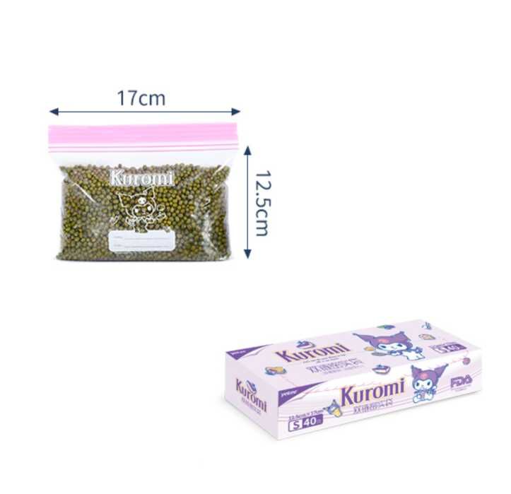 佻皮魔女Sanrio | 小款 雙重夾鏈食物保鮮密實袋