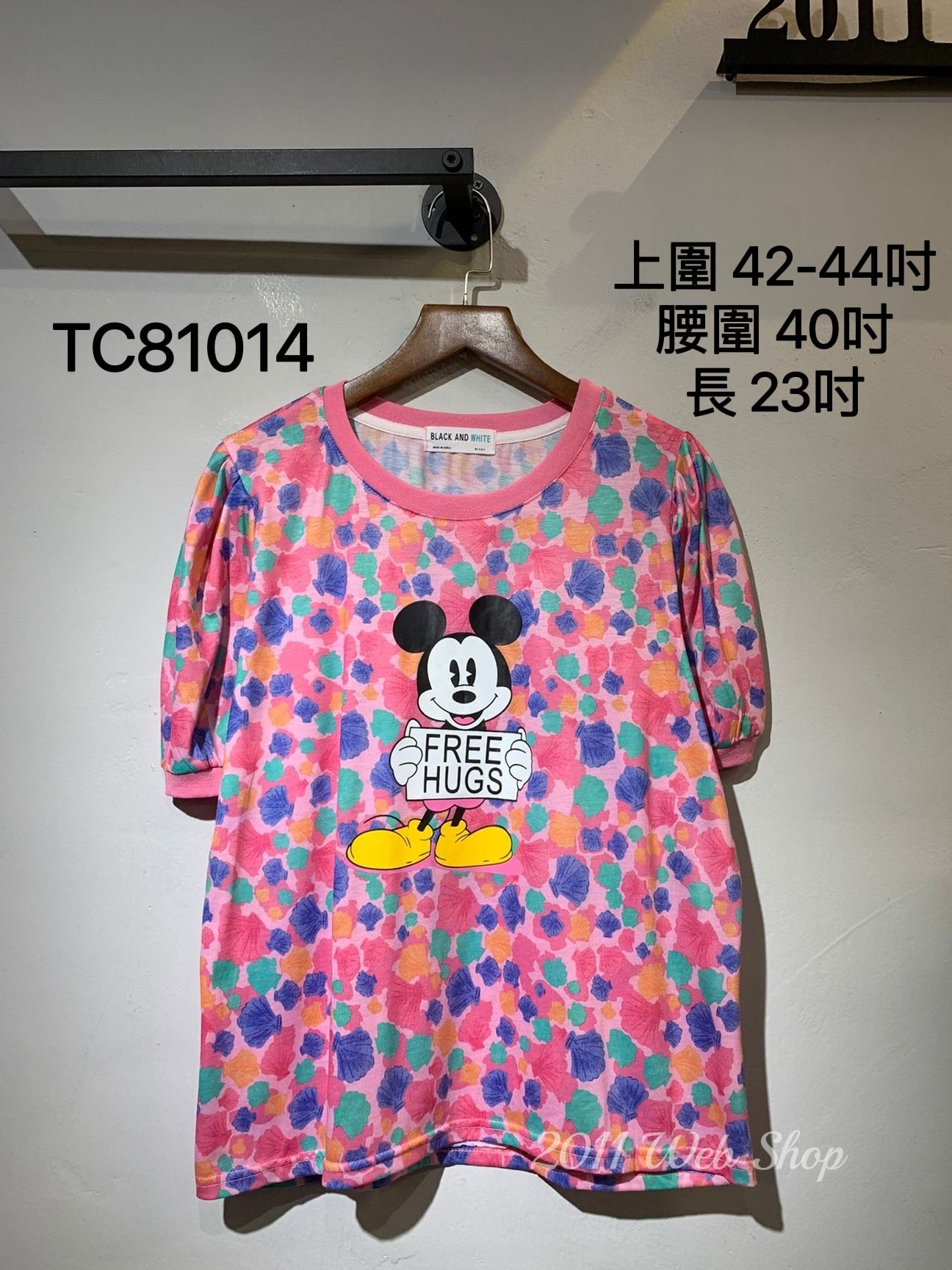 *不設優惠*韓國米奇貝殼Top 上圍42-44吋 腰圍40吋 長23吋 TC81014 *不夾單不包郵*