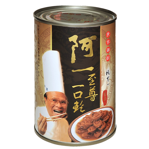 至尊一口鮑(15-16隻/罐)