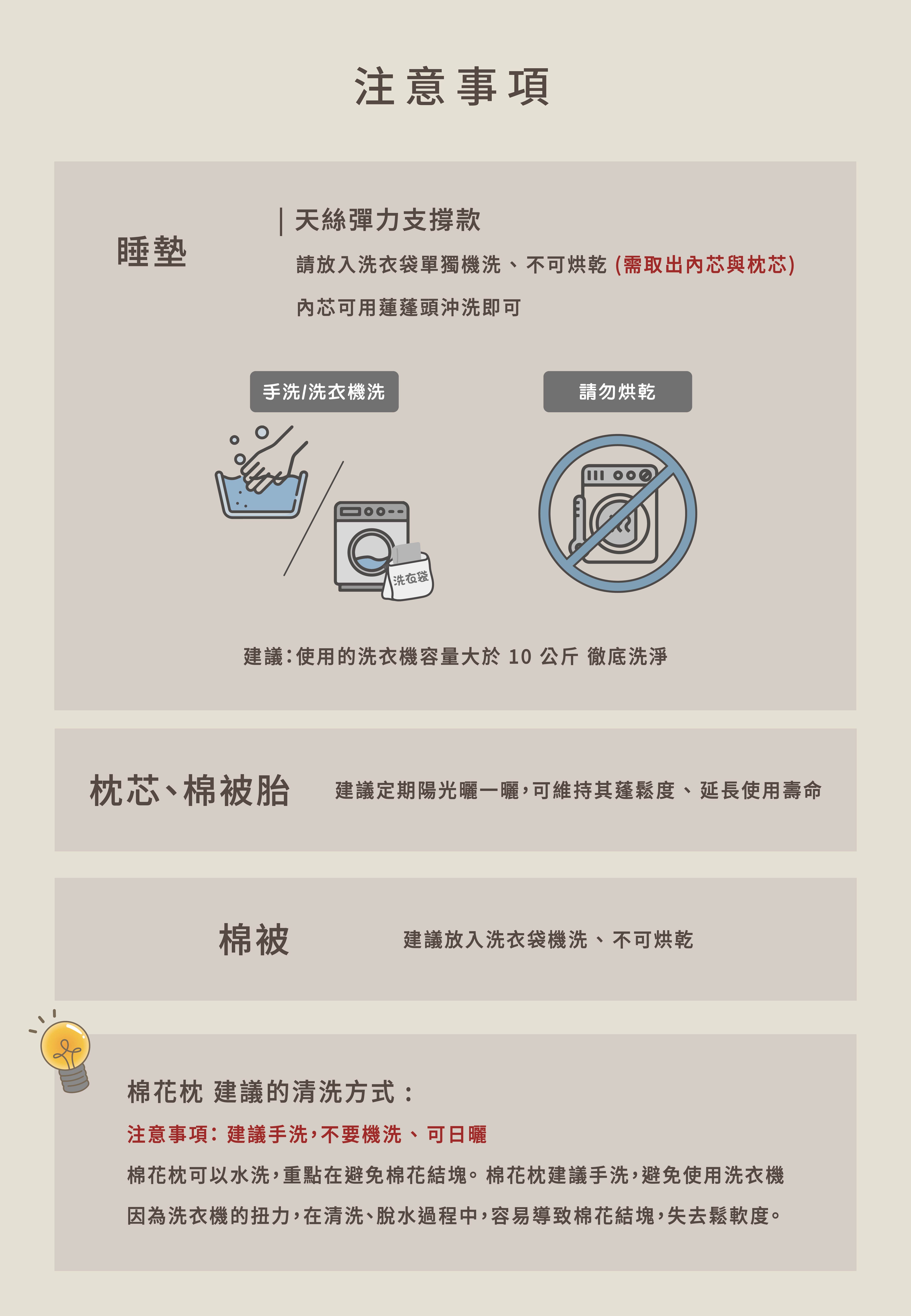 【哈利波特聯名】兒童行動睡袋 | 天絲彈力支撐款 ( 0~6歲適用) |霍格華茲特快車(組合)