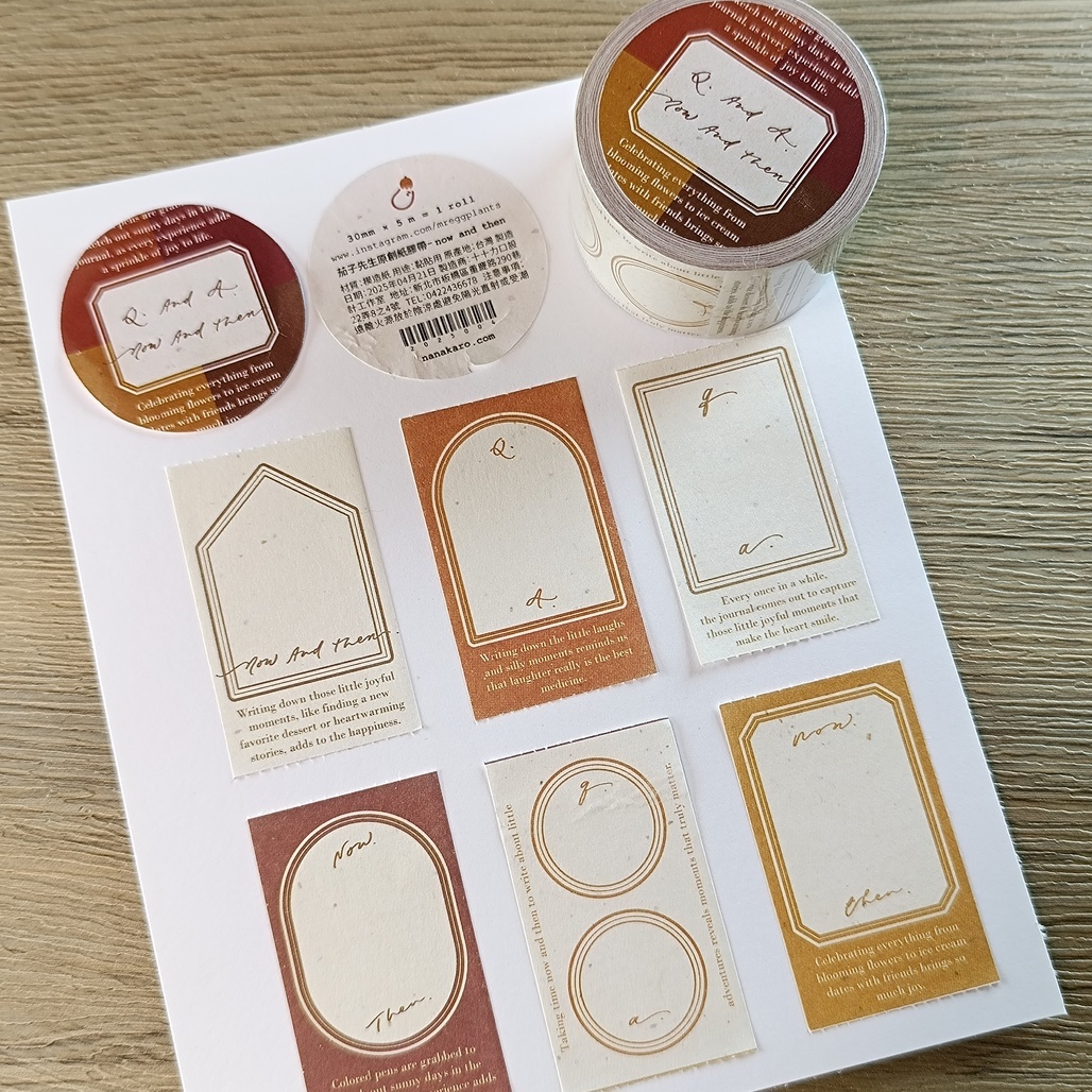 茄子先生．Now and then 便利貼紙膠帶 整捲