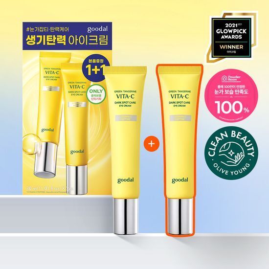 《Olive young連線》Goodal vita-c dark circle eye cream 30ml 1+1 set
