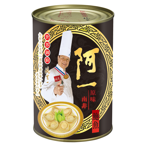 原味南非鮑魚(6隻/罐)