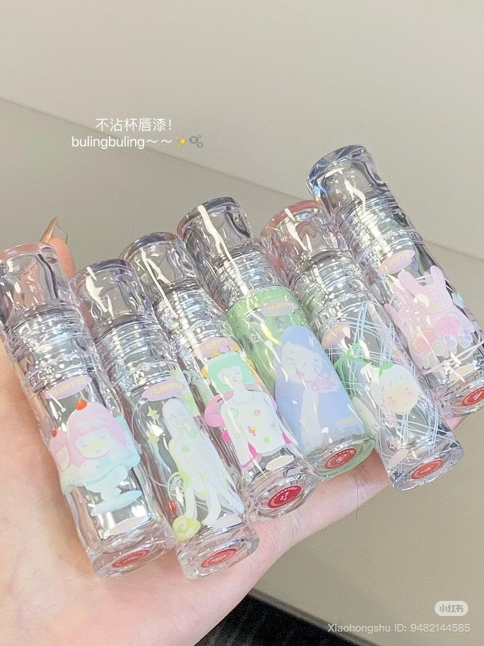 Flortte Girls' Dormitory Lip Lacquer Collection