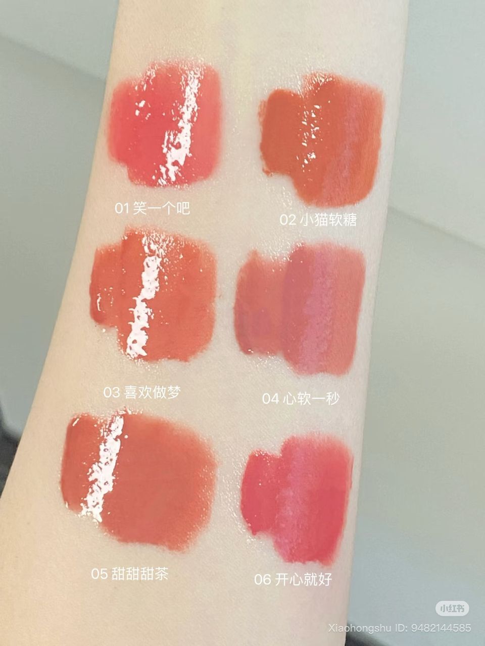 Flortte Girls' Dormitory Lip Lacquer Collection