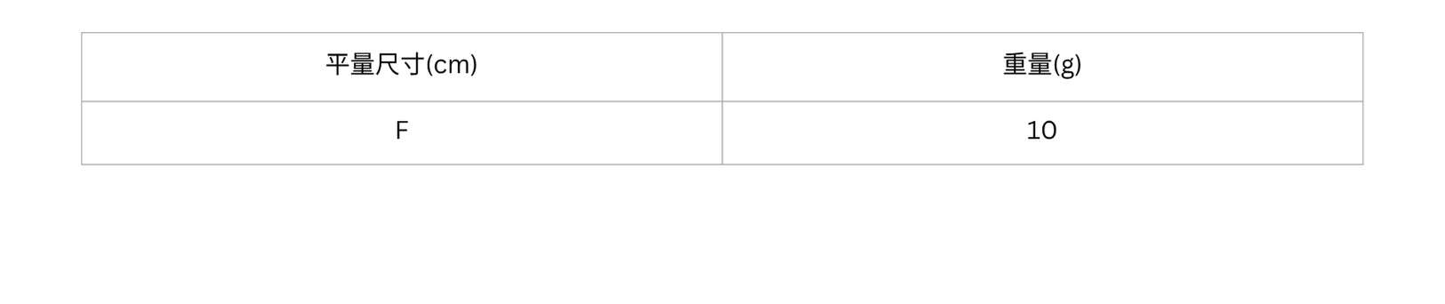 官網尺寸串圖 (20).jpg 官網尺寸串圖 (20).jpg