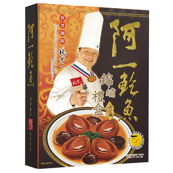 [hc] 阿一錦繡禮盒